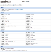 球盟会(中国)海关数据,上海球盟会(中国)海关数据,球盟会(中国)海关数据查询