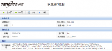 球盟会(中国)海关数据,上海球盟会(中国)海关数据,球盟会(中国)海关数据查询