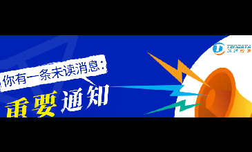 【重要通知】上海球盟会(中国)服务号开通啦~