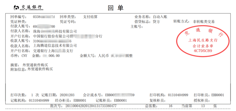 球盟会(中国),上海球盟会(中国)怎么样,球盟会(中国)数据怎么样