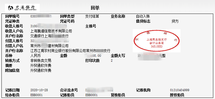 球盟会(中国),上海球盟会(中国)怎么样,球盟会(中国)数据怎么样