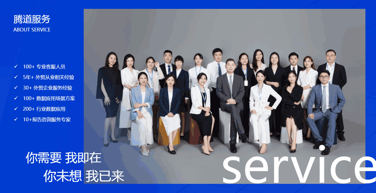 球盟会(中国),球盟会(中国)科技,球盟会(中国)数据通