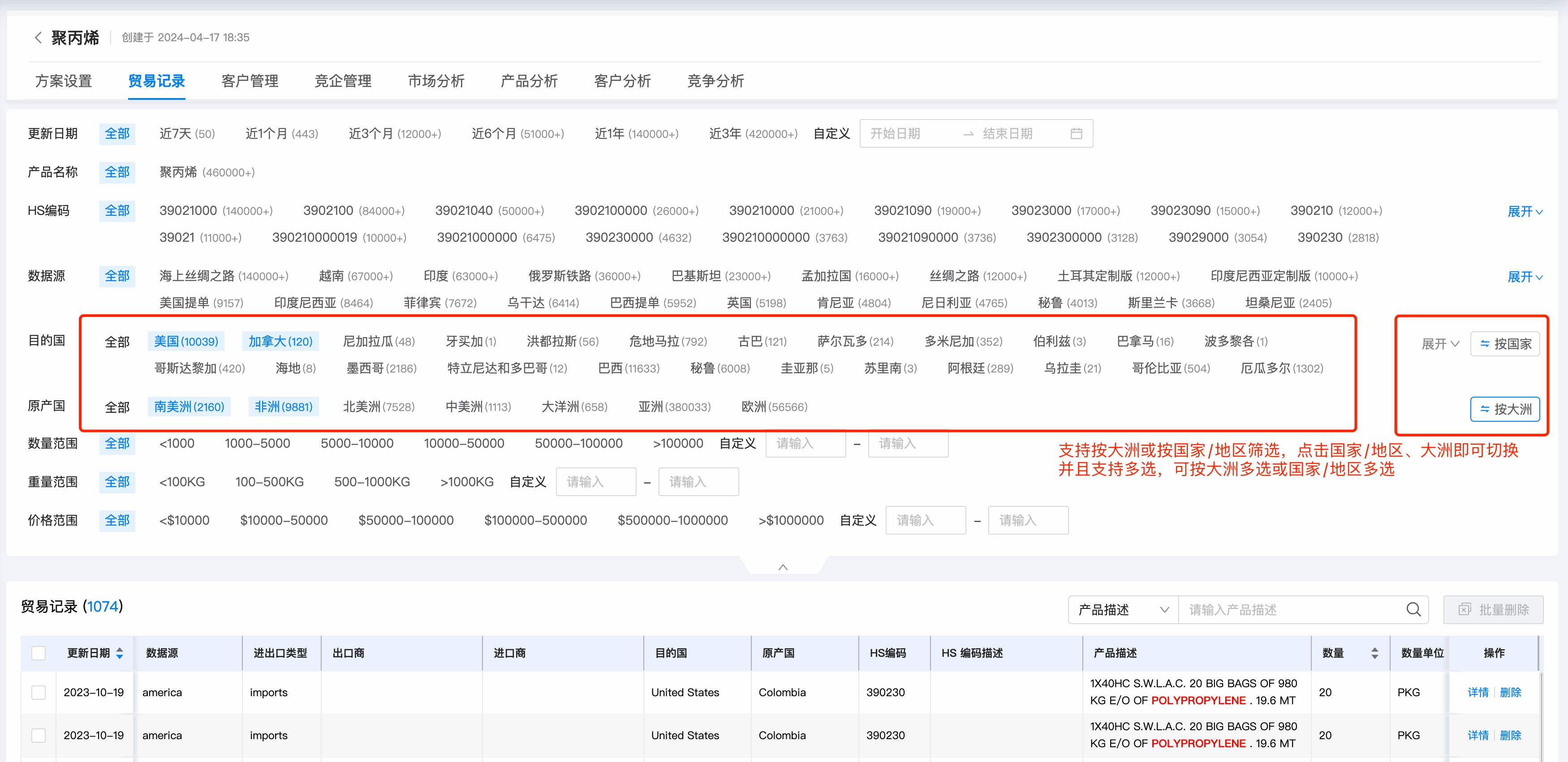 数据通,球盟会(中国)数据通,球盟会(中国)