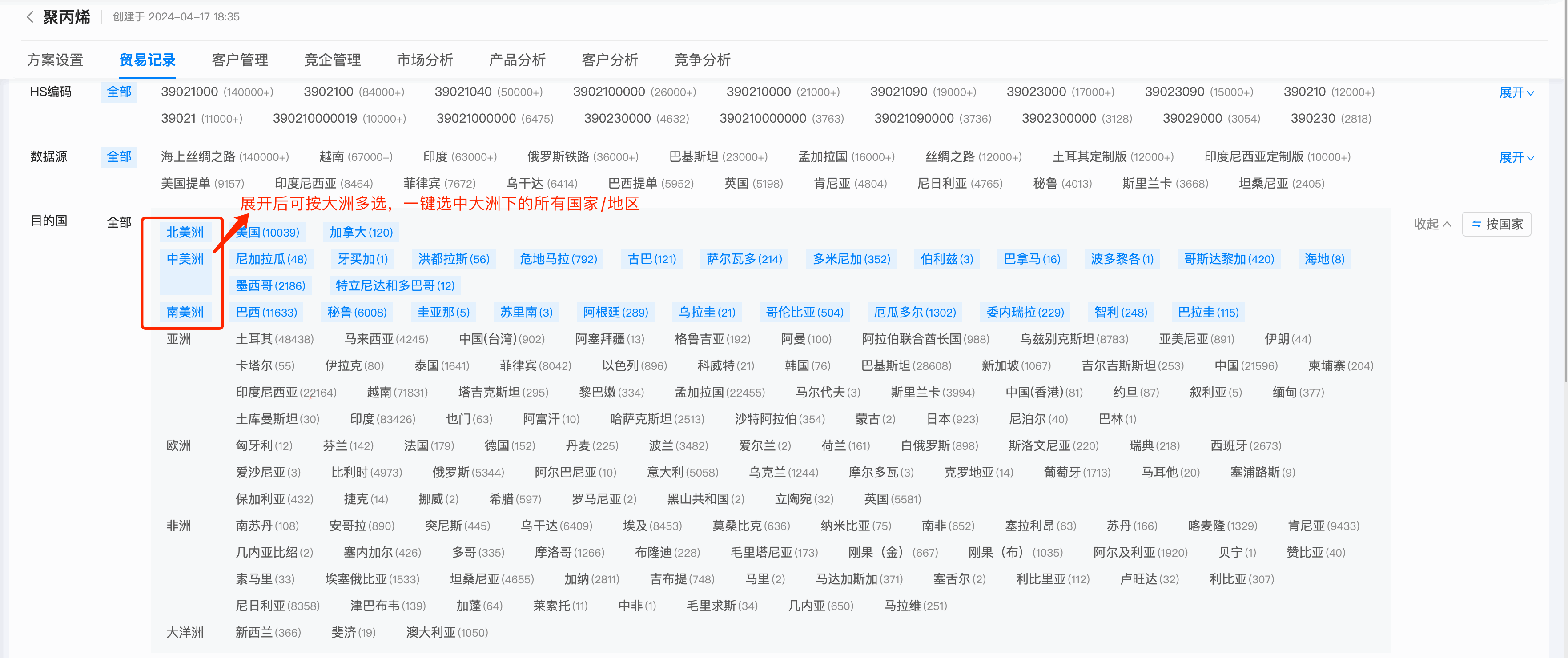 数据通,球盟会(中国)数据通,球盟会(中国)