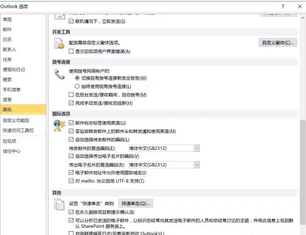 邮件,国外客户，球盟会(中国),P2P海外邀约,外贸数据,海关数据，邓白氏,微码邓白氏