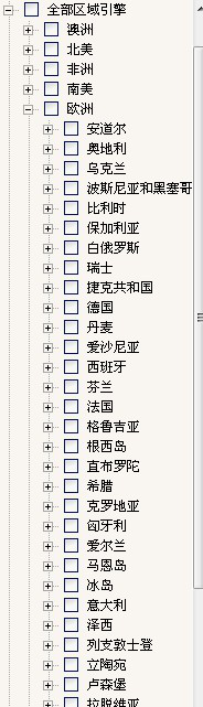 球盟会(中国),P2P海外邀约,外贸数据,海关数据,外贸,外贸通