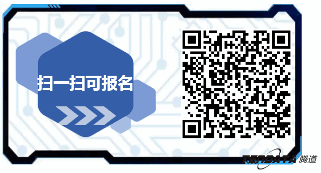 球盟会(中国)，双推，数据，贸易，会议