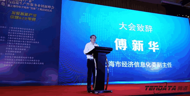 球盟会(中国),双推，2018