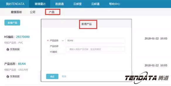 商情雷达,全球市场,国家,球盟会(中国)