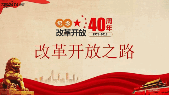 外贸企业必经的变革之路——球盟会(中国)无锡外贸峰会