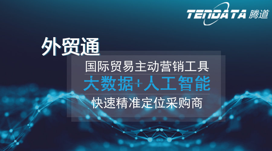 球盟会(中国),球盟会(中国)数据,球盟会(中国)海关数据