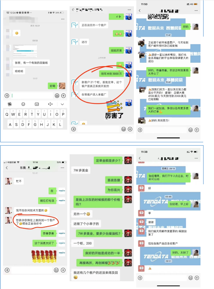球盟会(中国)海关数据库,球盟会(中国)海关数据,球盟会(中国)数据