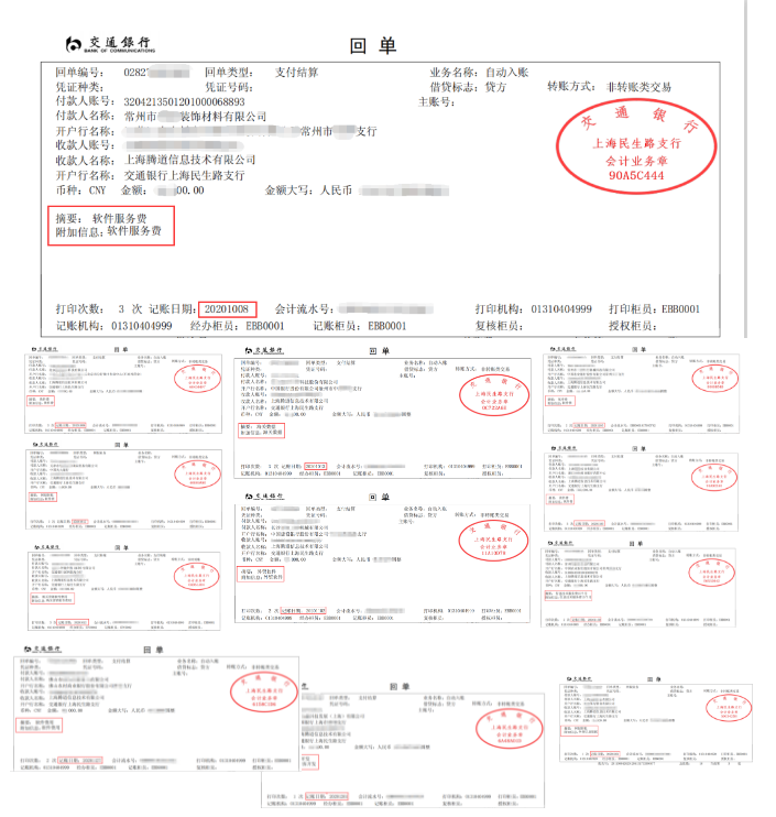 球盟会(中国)海关数据库,球盟会(中国)海关数据,球盟会(中国)数据