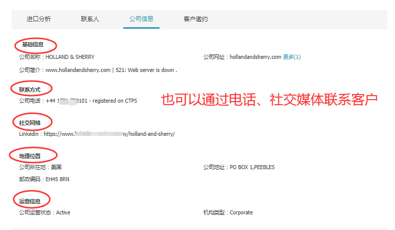 球盟会(中国),球盟会(中国)数据,球盟会(中国)平台,球盟会(中国)海关数据,球盟会(中国)软件