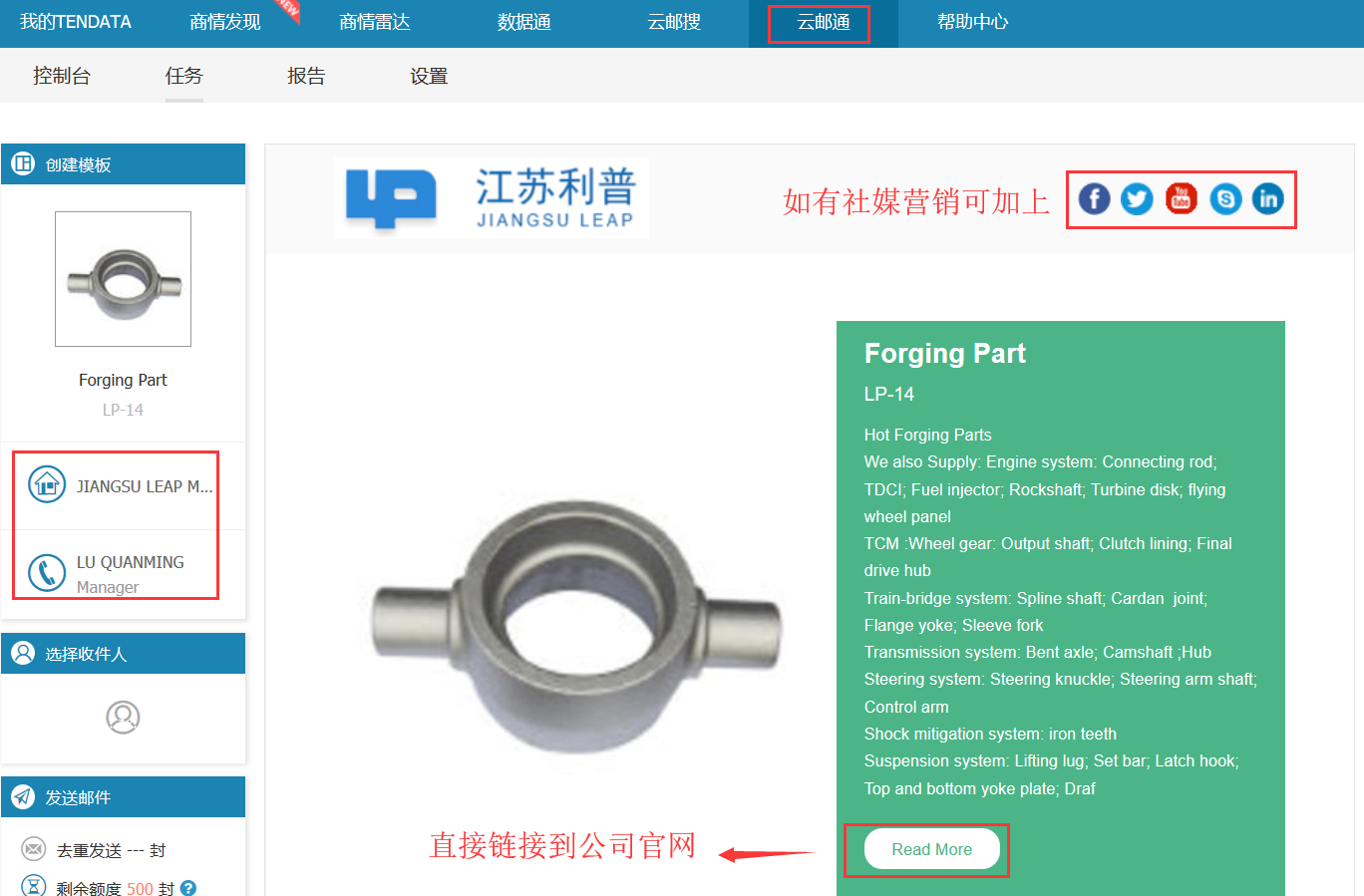 球盟会(中国),球盟会(中国)数据,球盟会(中国)平台,球盟会(中国)海关数据,球盟会(中国)软件
