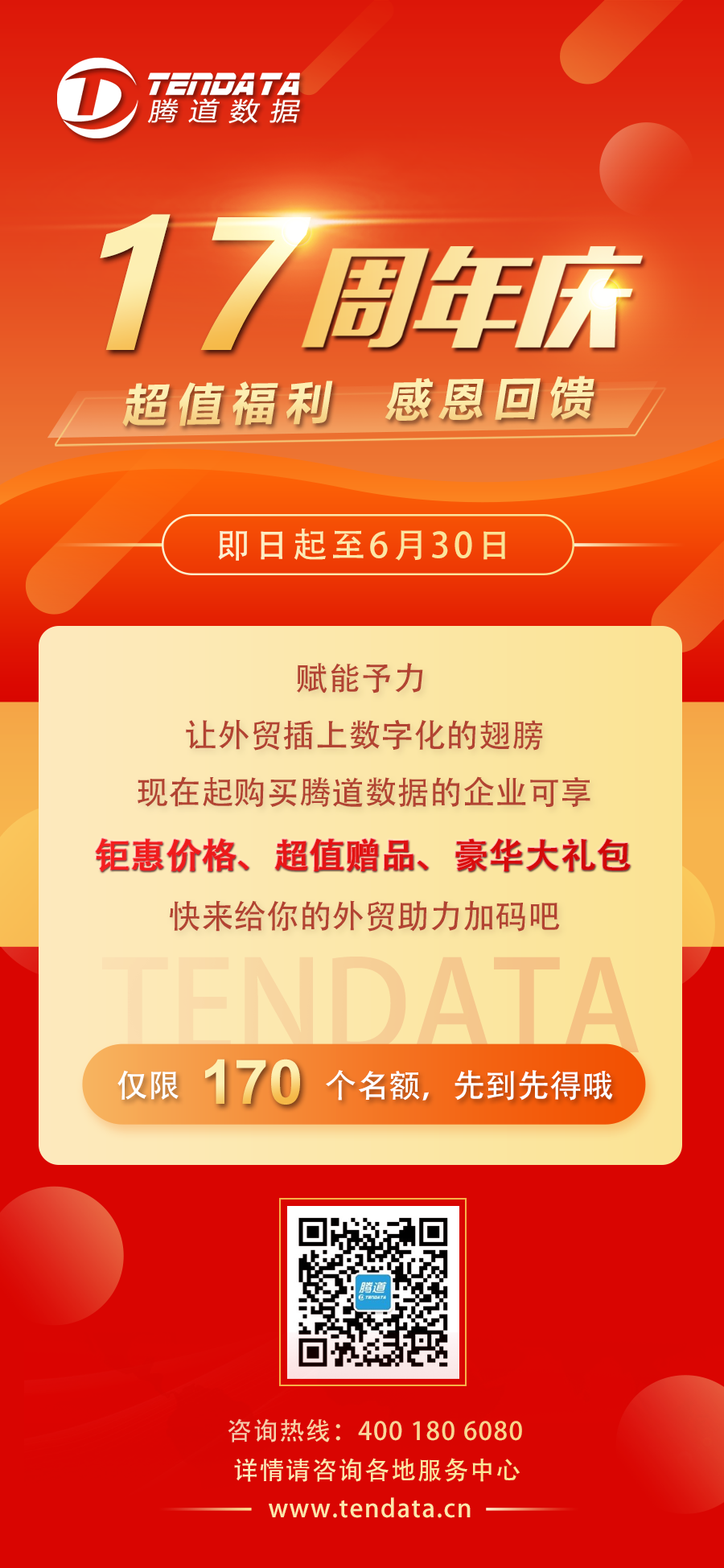 球盟会(中国),球盟会(中国)数据,球盟会(中国)数据怎么样